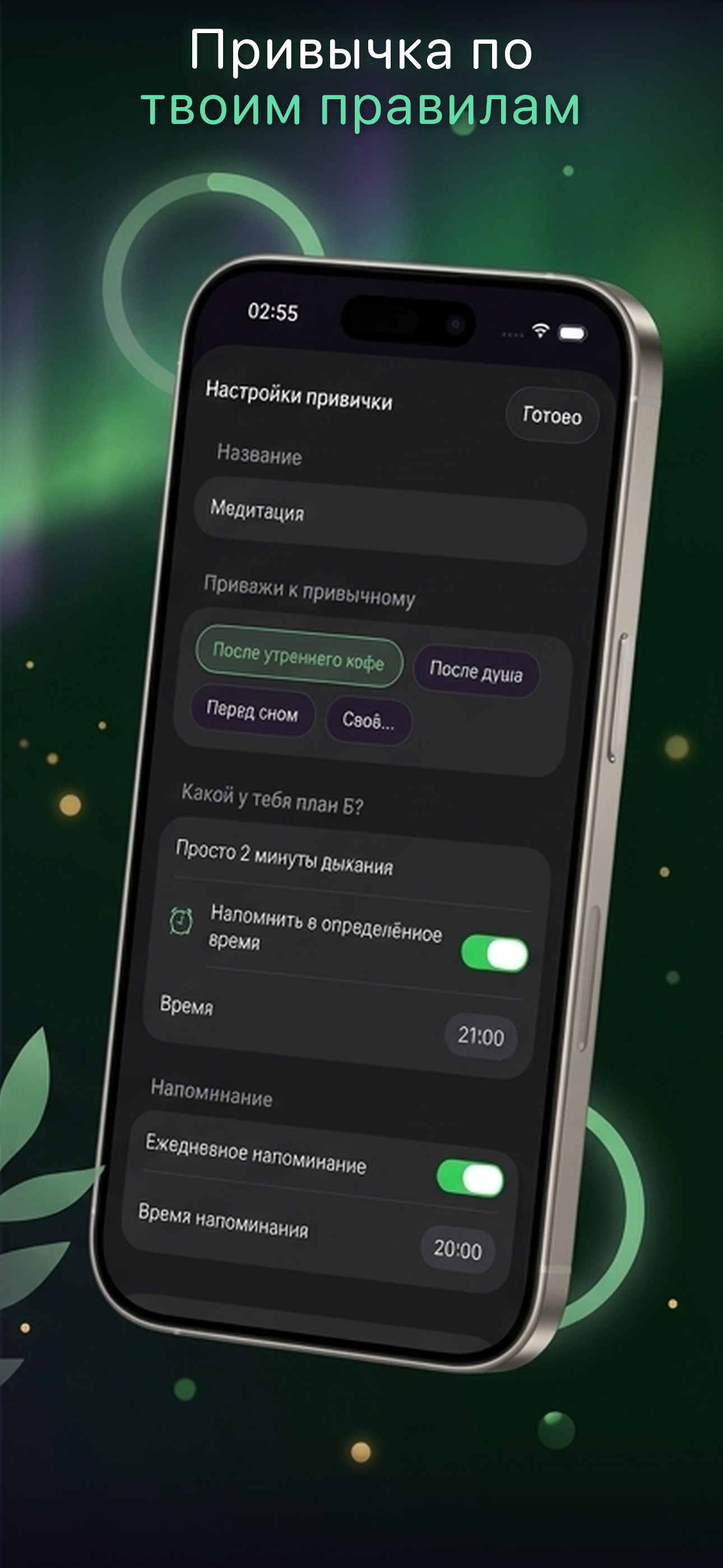 Кольцо Momentum