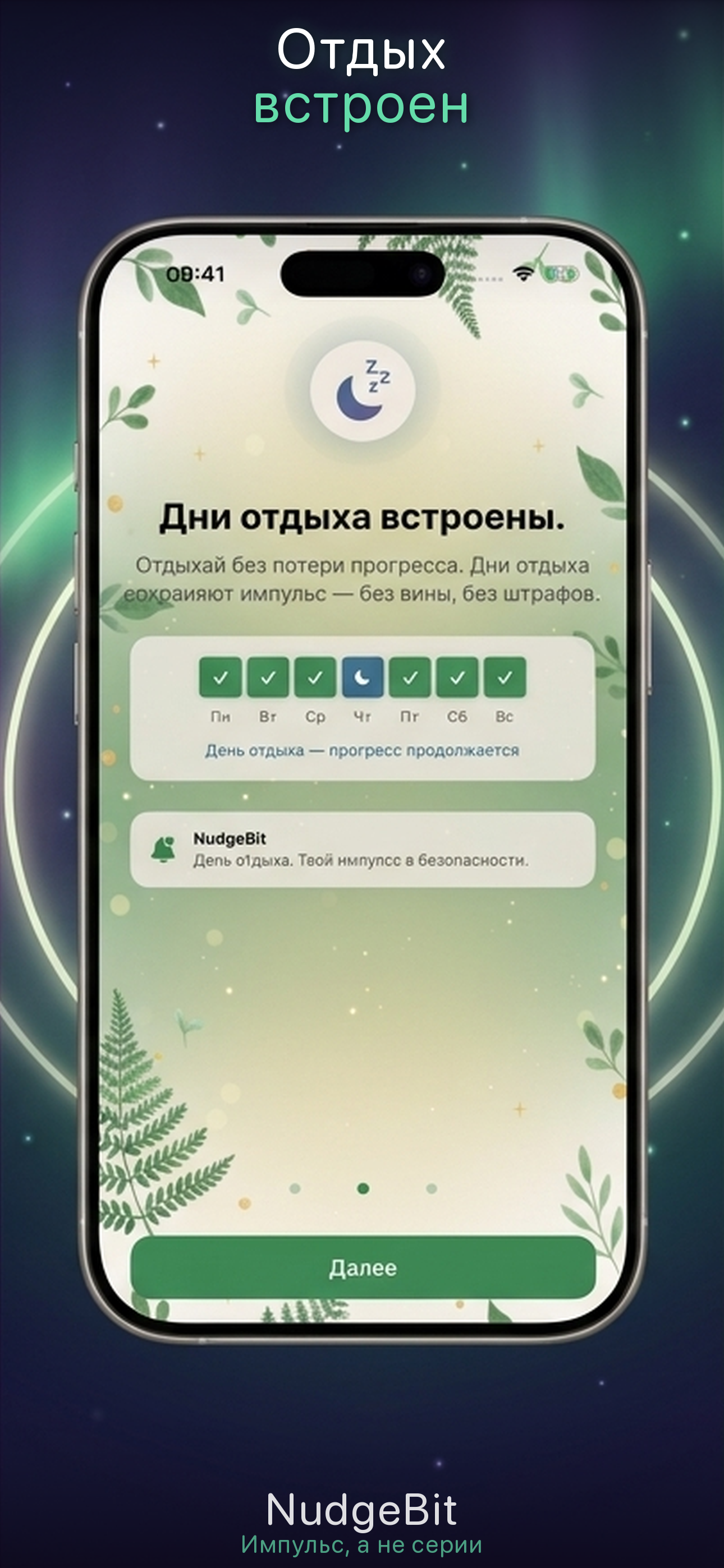 Карточка для шеринга