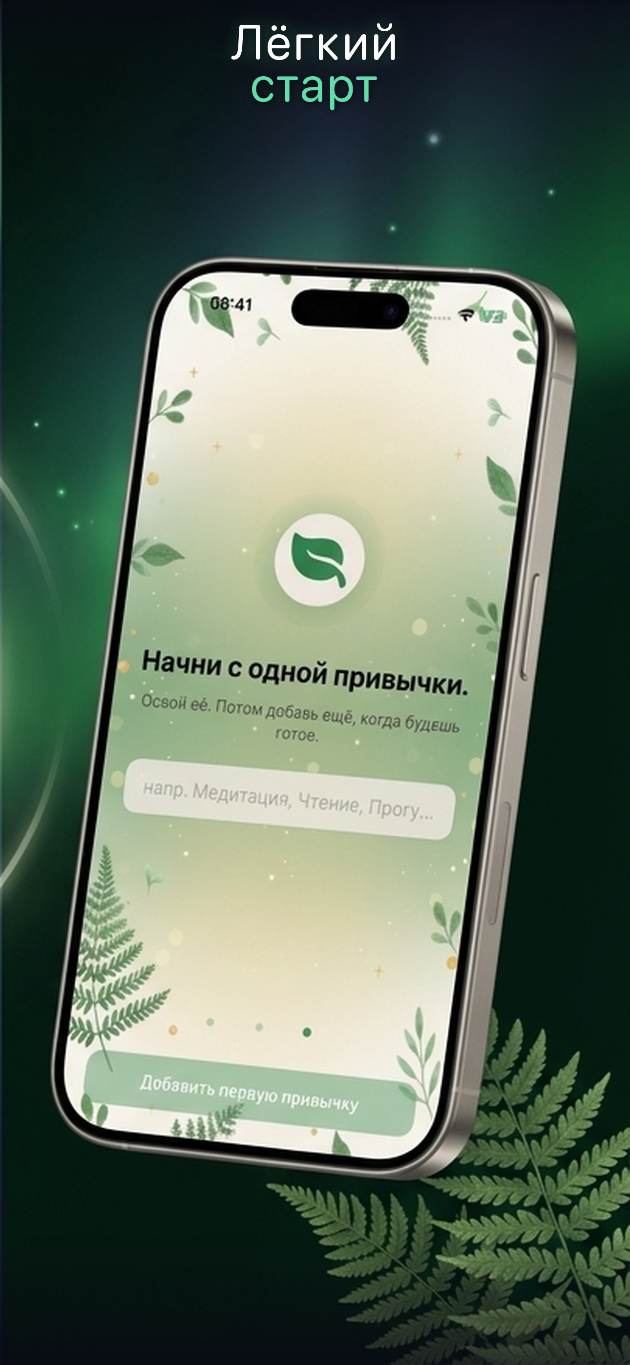 Тёмная тема